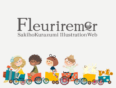 「Fleuriremer」イラストレーター 蔵澄咲帆のイラストレーションサイト